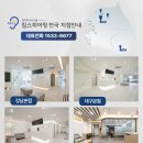 양정보청기 이미지