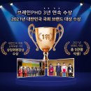 PHD컨설팅