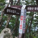 소입 이미지