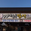 행복한양푼이