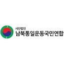 2030 부산 엑스포 유치기원 및 신통일한국 Peace Road 2023 부산광역시 통일대장정 이미지