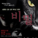 공연제작 엑터스토리 이미지
