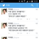 대통령 기자회견 각본 인증한 뉴스타파 박대용 기자 트윗.jpg 이미지