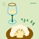 모초록 이미지