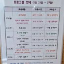 청주 다나산후조리원 11박 12일 솔직 후기｜시설·식사·프로그램 총정리 (📢제왕절개 산모 기준)