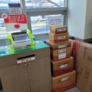 신갈우체국 이미지