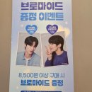 이디야 하남시청점 이미지