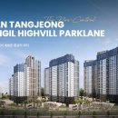 동일하이빌공인중개사사무소 이미지