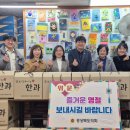 꿈이있는지역아동센터 이미지