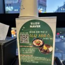 명소갈비 | 명지 한우 맛집 "명소한우 명지본점"에서 안심,갈비,살치살 후기