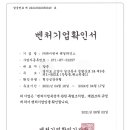 ㈜와이엔씨 네이버블로그