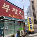 맘모스의류타운 이미지