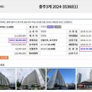 연수주공5 이미지