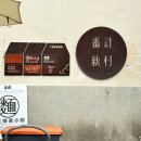 신촌온천 | 대만 타이중 여행 가볼만한곳 심계신촌 플리마켓 구경
