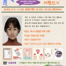 노은도서관 지하1층 이미지