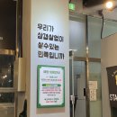 투엠프라자 | 서창동삼겹살 최대패 인천서창점 대패삼겹살 무한리필 후기