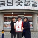 착한숯불갈비 이미지