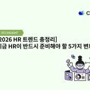 챗지피티사용 및 활용법 과정 이미지