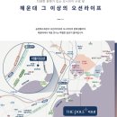 더송정하우스 이미지