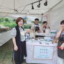 구미영의천연세상