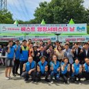 베스트서비스