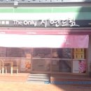 자연드림 과천 별양점