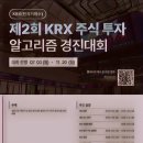 주식회사 코스콤 이미지