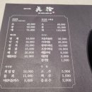 안심로22길 | 율하동횟집 단체 회식하기 좋은 일진회 방문 후기