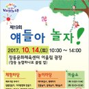 얘들아놀자 이미지