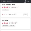 성예사 이미지