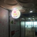 씽씽쏭쏭 동전노래연습장 | [김해 여행] 테마카페 셀피에서 저렴하게 놀기