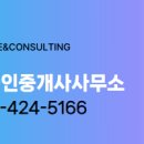 길공인중개사사무소 이미지