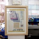 장날냉면 이미지