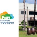 결 이미지