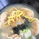 낭만손칼국수