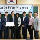 드론교육협회