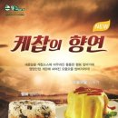 뚱스밥버거 이미지