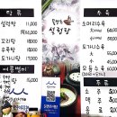 여수 현지인 추천 설렁탕맛집 백년맛집 물망초설렁탕