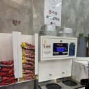 LT삼보 스카이비즈 | 무한리필 장어 고기 맛집 군포 래돈