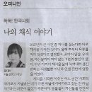 문정고등학교 이미지