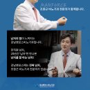 강남맨포스비뇨기과의원 이미지