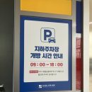 인천도시역사관 | 인천 송도 아이와 가볼만한곳 인천도시역사관 방문 후기 (주차, 관람 정보)