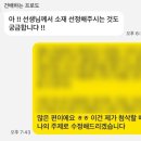국립암센터 | 국립암센터 보건의료정보관리사 자소서 첨삭 후기