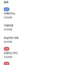 카페그램 - 동구 방어진순환도로 913 | 카페그램