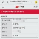 아름제일병원 이미지