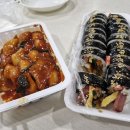 진주네분식 이미지