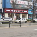 중한환전소