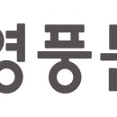 영풍해운 네이버블로그