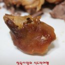 시장족발 - 포항시 남구 철강로41번길 46 | 시장족발