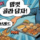 유지에이게임즈 이미지